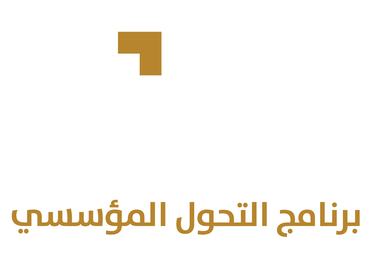 شعار المشروع